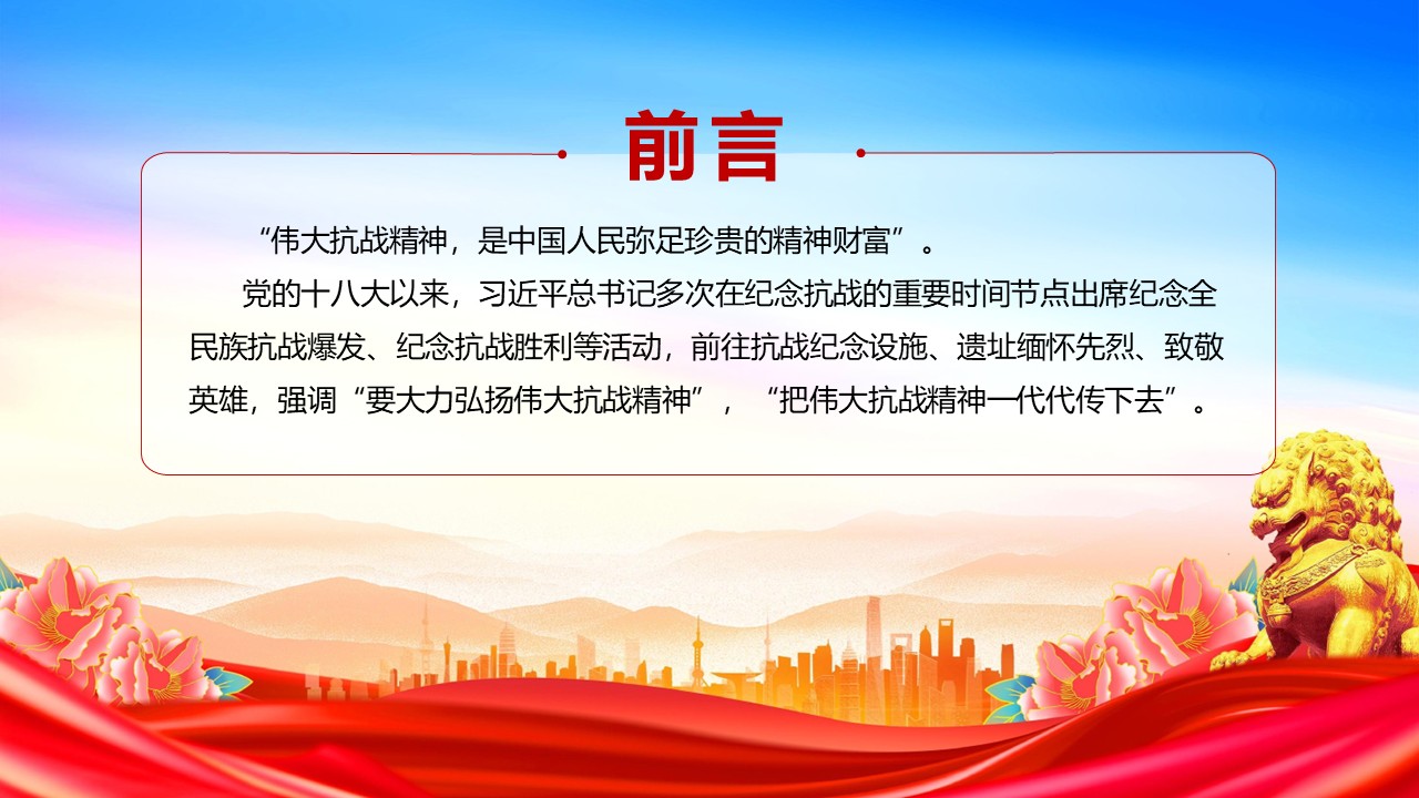 幻灯片2.JPG