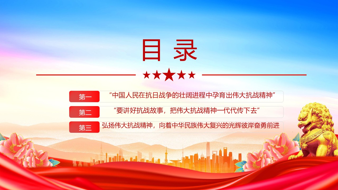 幻灯片3.JPG