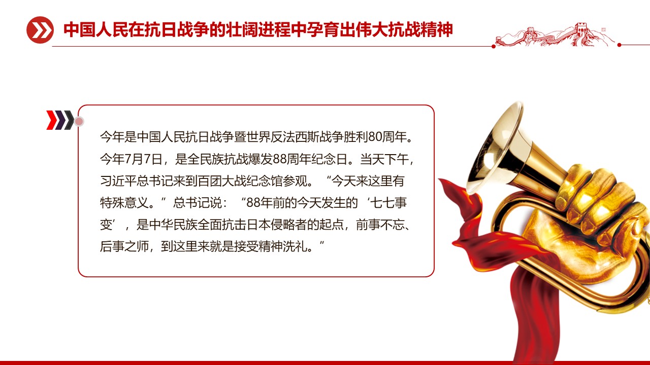 幻灯片5.JPG