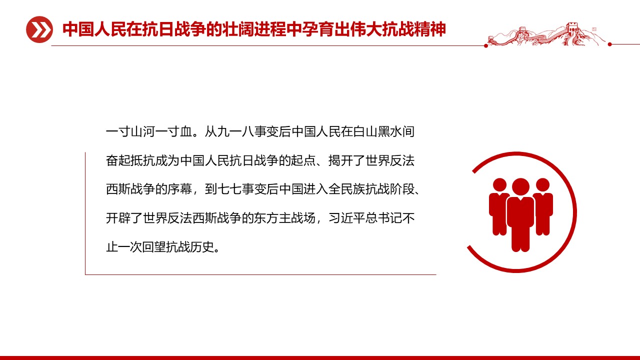 幻灯片6.JPG