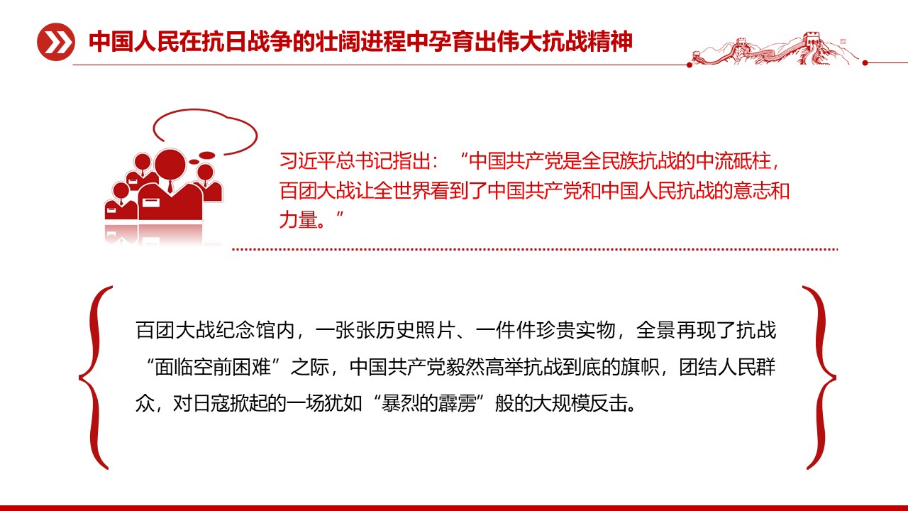 幻灯片7.JPG