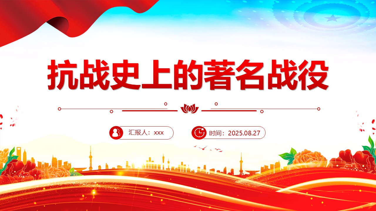 幻灯片1.JPG
