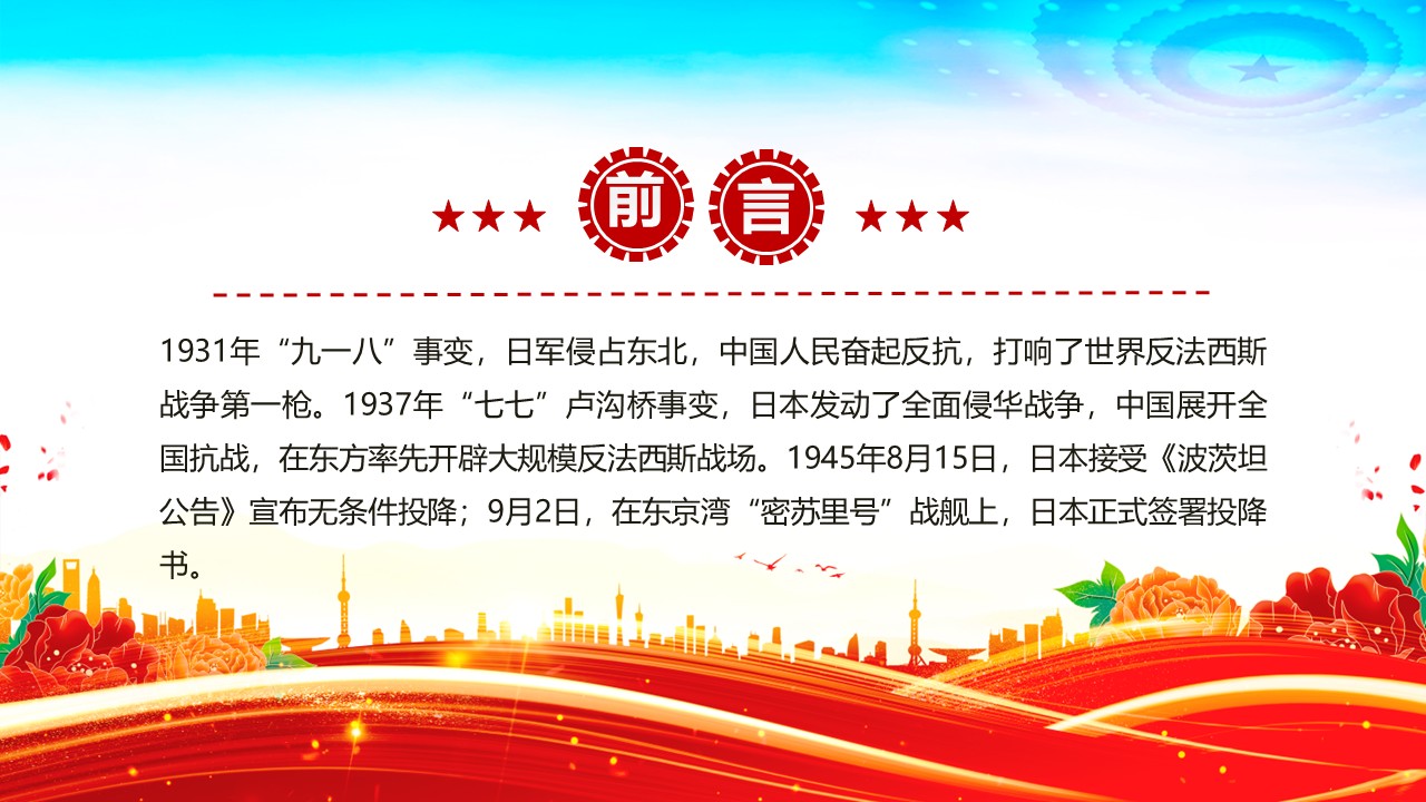 幻灯片2.JPG