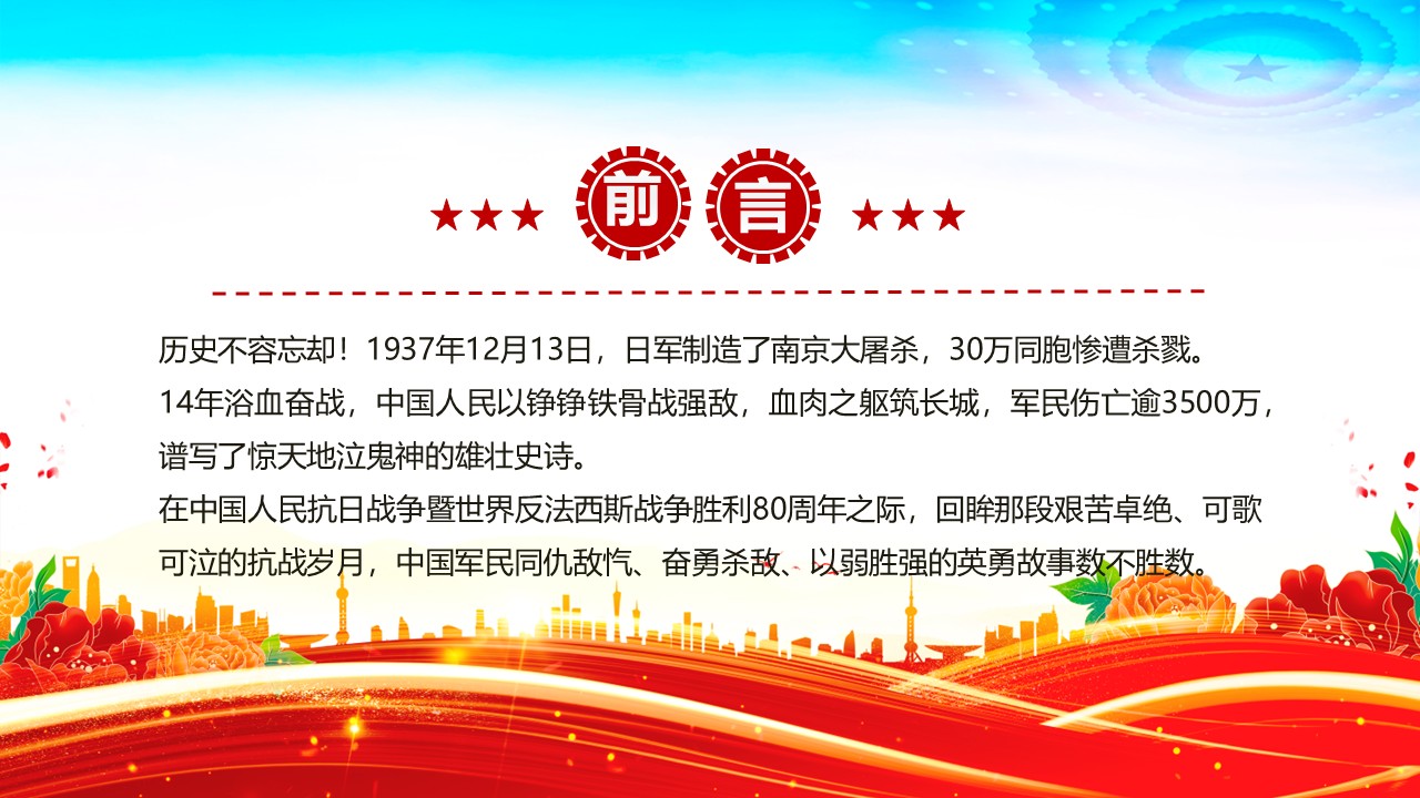 幻灯片3.JPG