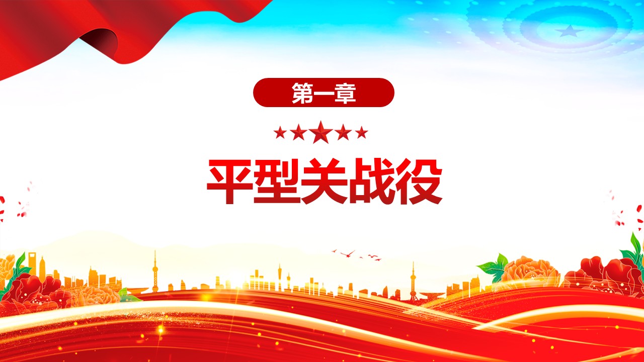 幻灯片5.JPG
