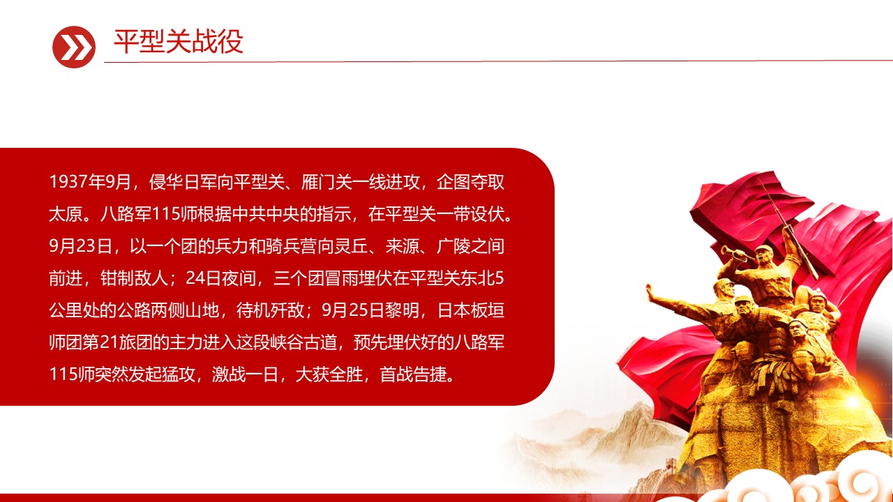 幻灯片7.JPG