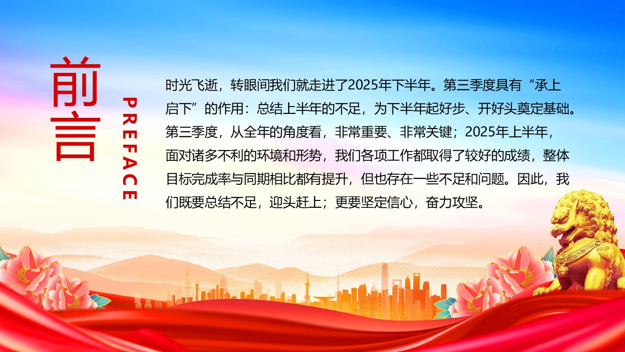 幻灯片2.JPG