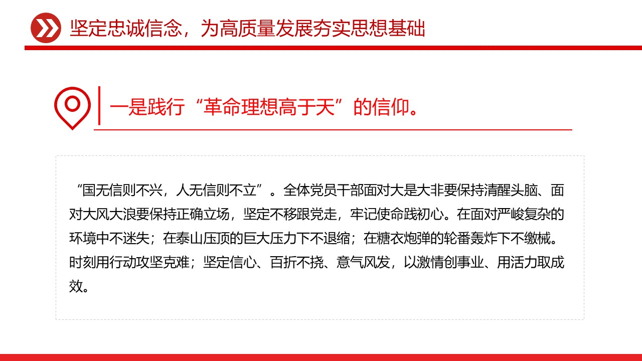 幻灯片7.JPG