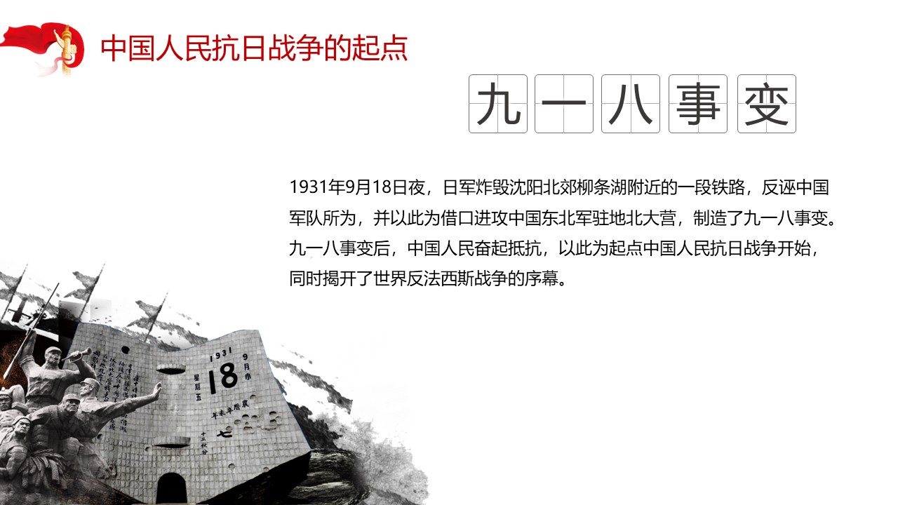 幻灯片3.JPG