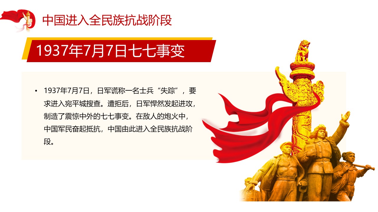 幻灯片4.JPG