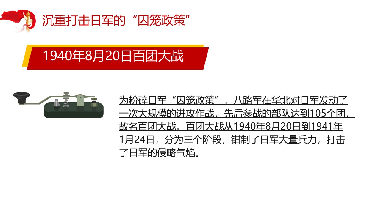 幻灯片7.JPG