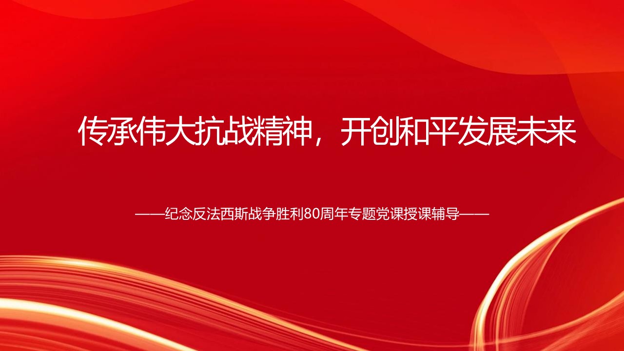 幻灯片1.JPG