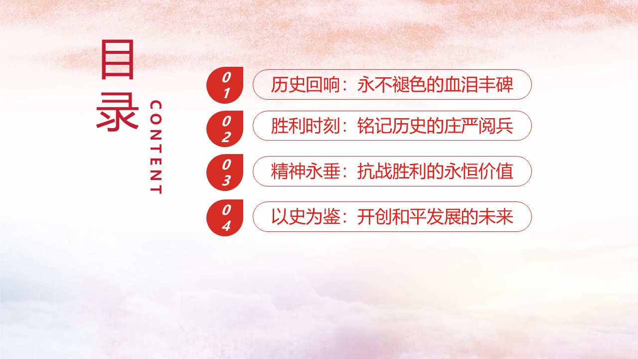 幻灯片2.JPG