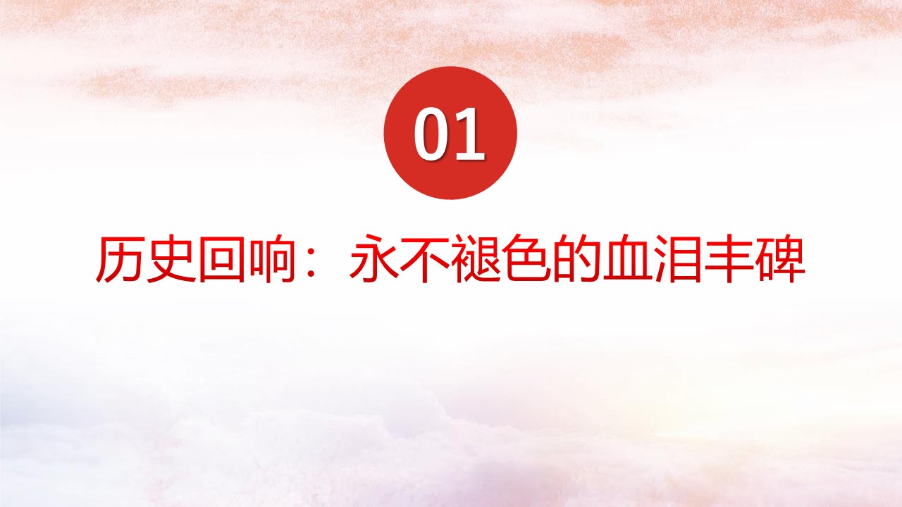 幻灯片3.JPG