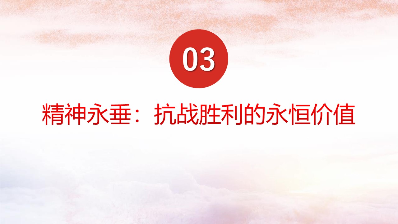 幻灯片7.JPG