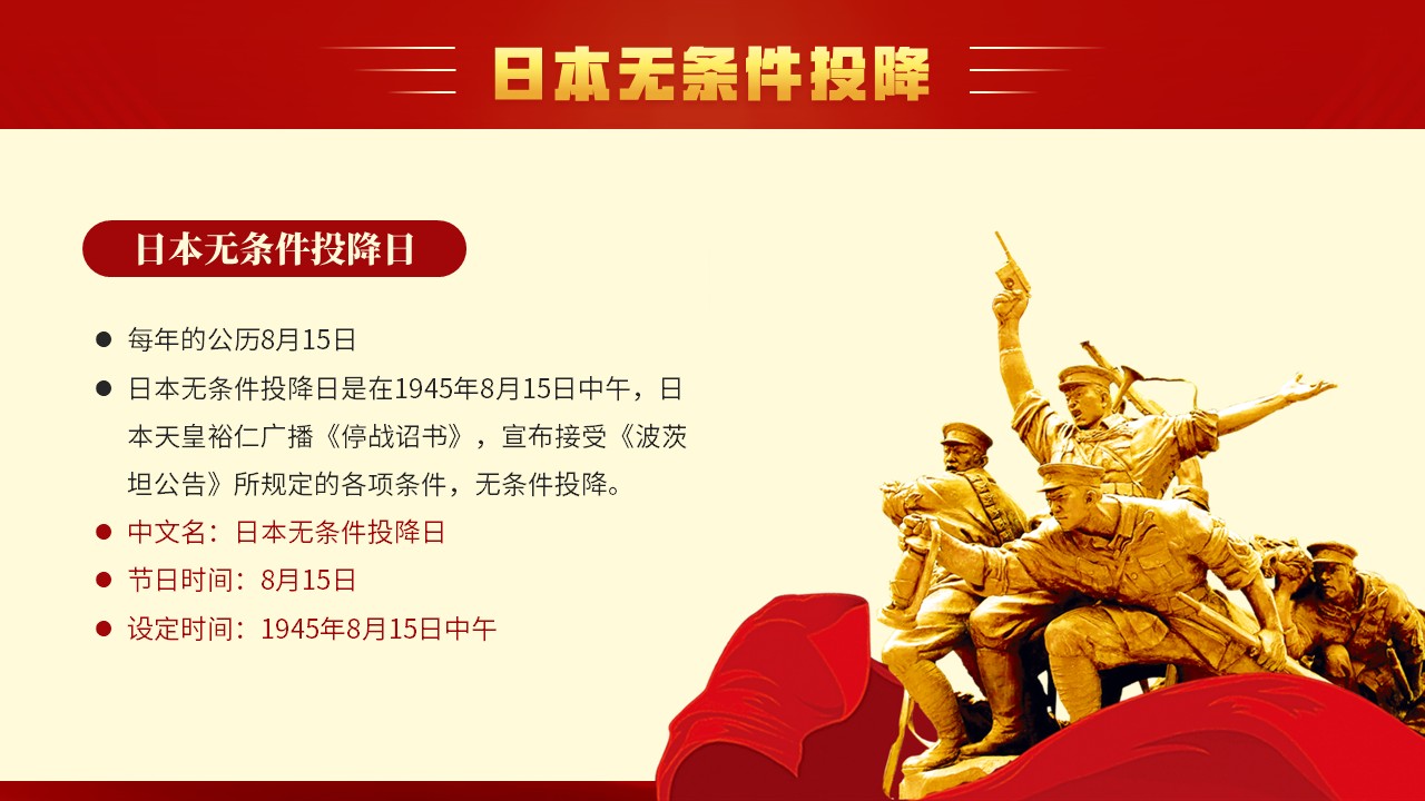 幻灯片4.JPG