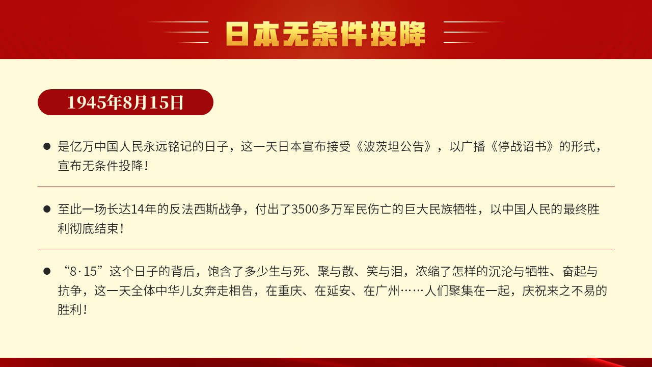 幻灯片5.JPG