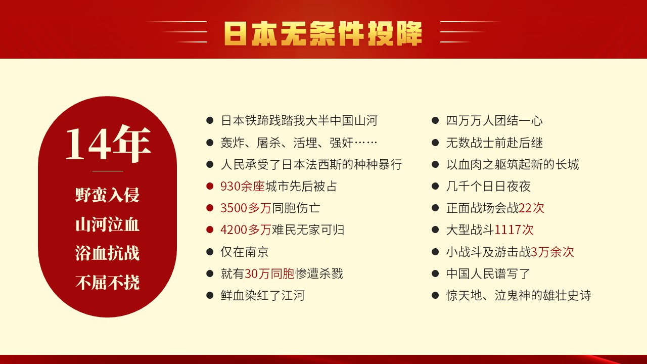 幻灯片6.JPG