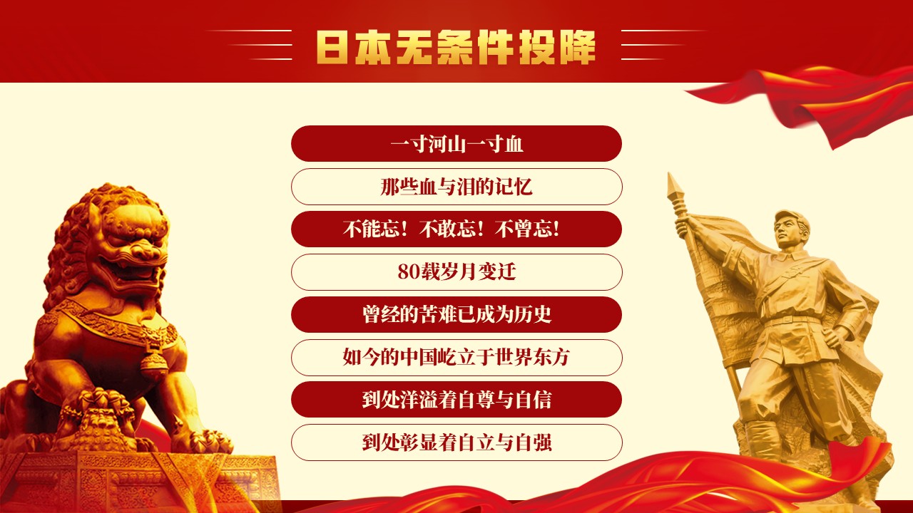 幻灯片7.JPG