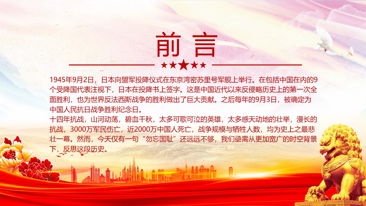 幻灯片2.JPG
