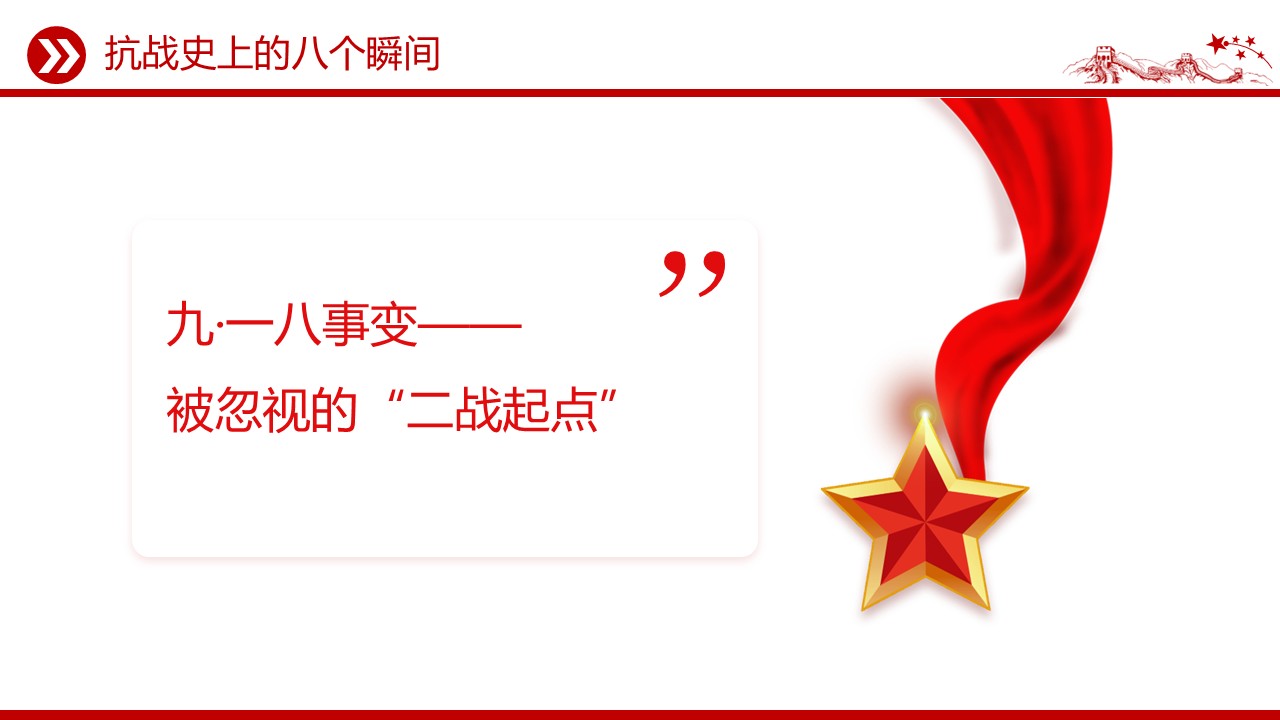 幻灯片3.JPG