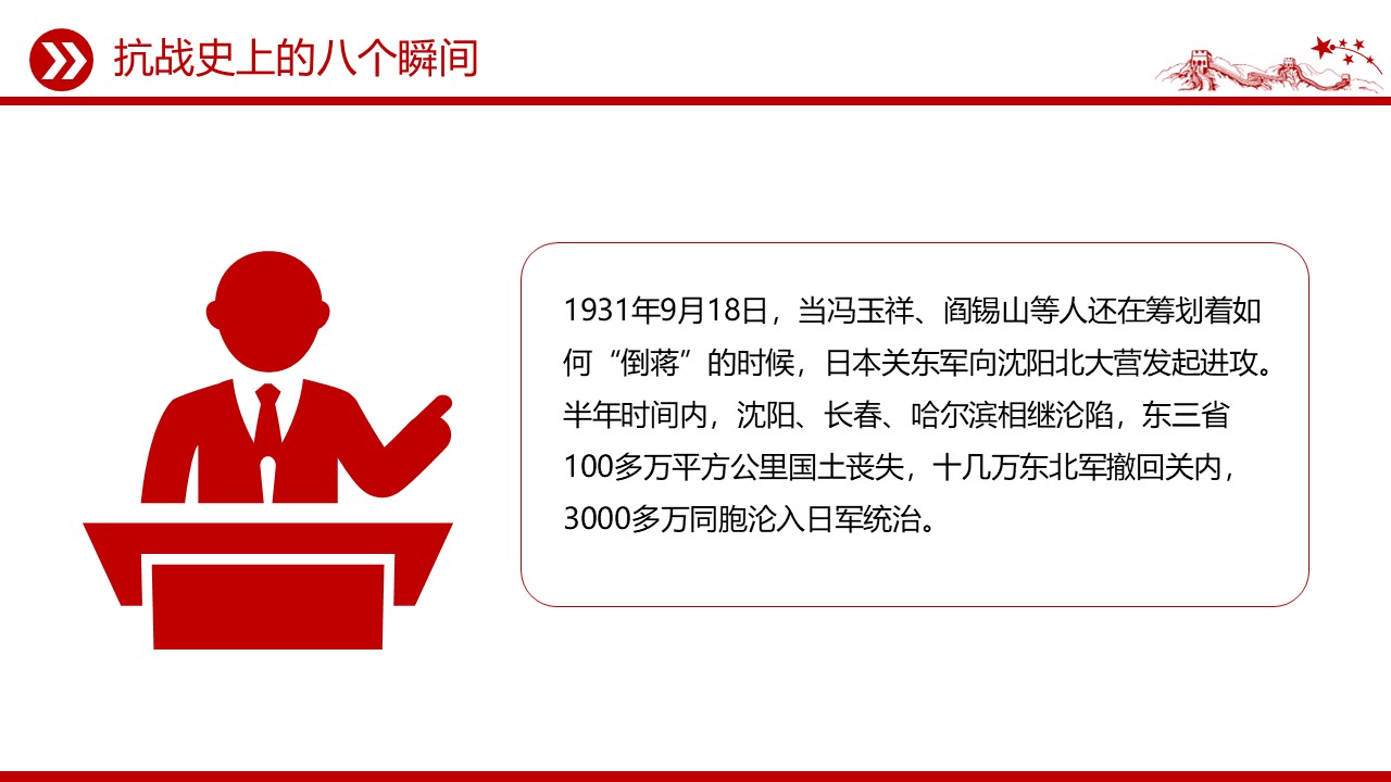 幻灯片4.JPG