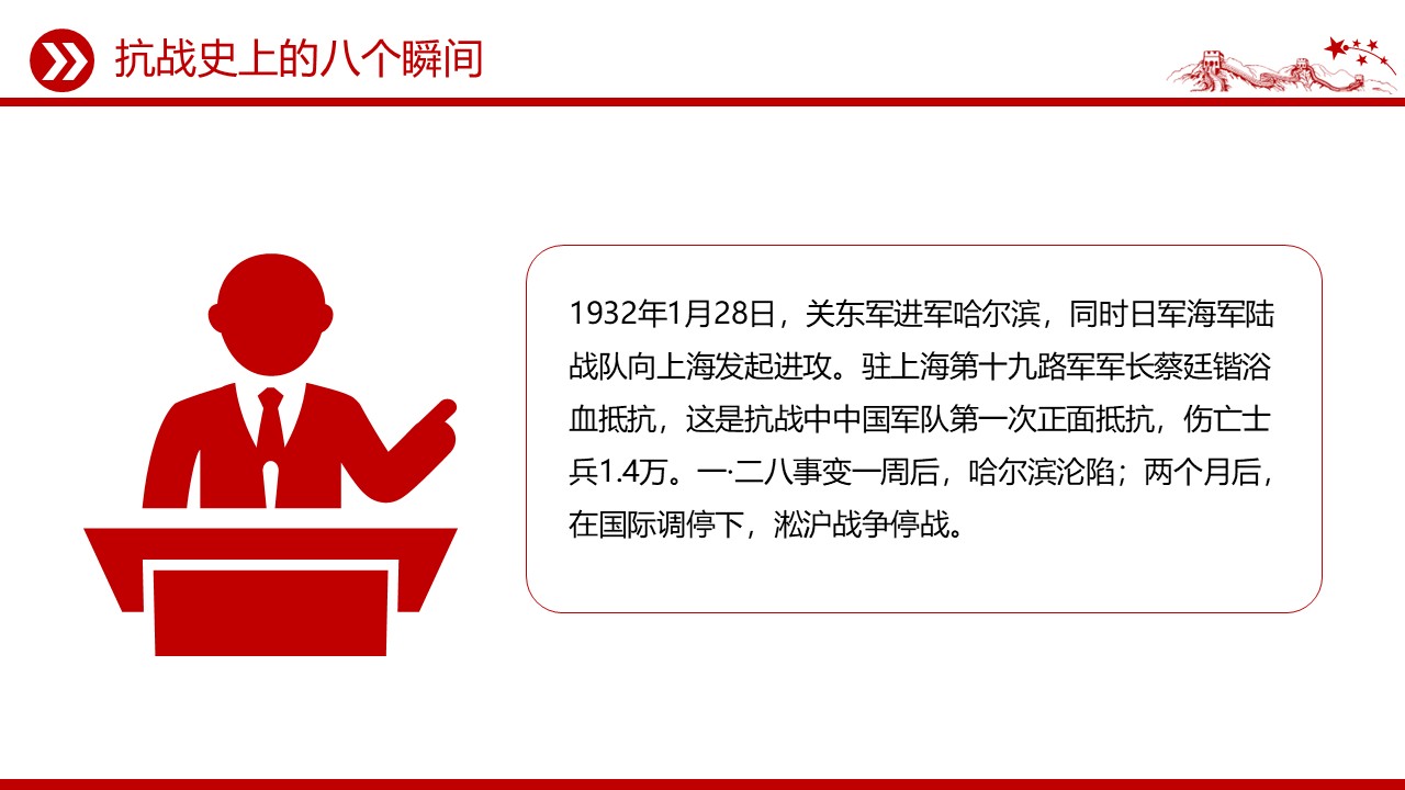 幻灯片6.JPG