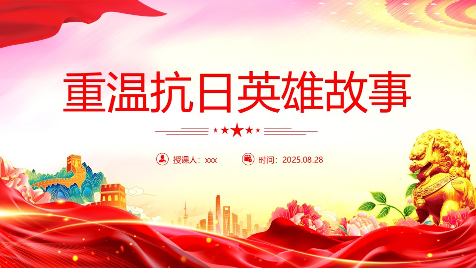 幻灯片1.JPG