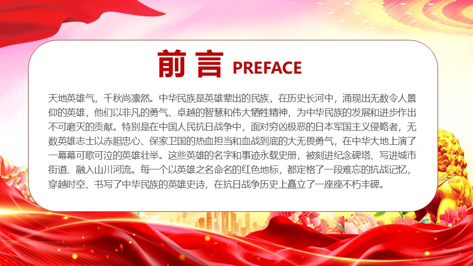 幻灯片2.JPG