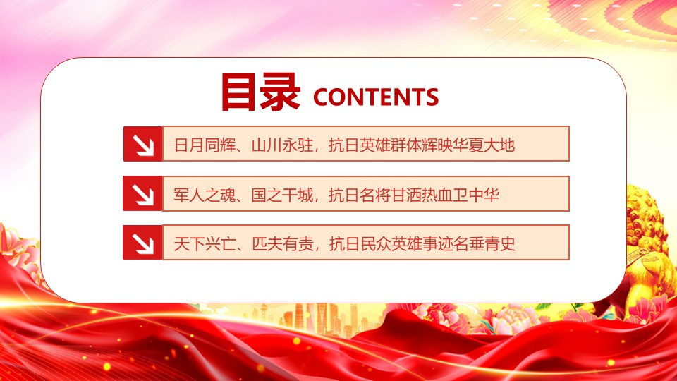 幻灯片3.JPG