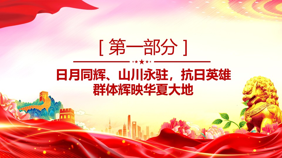 幻灯片4.JPG