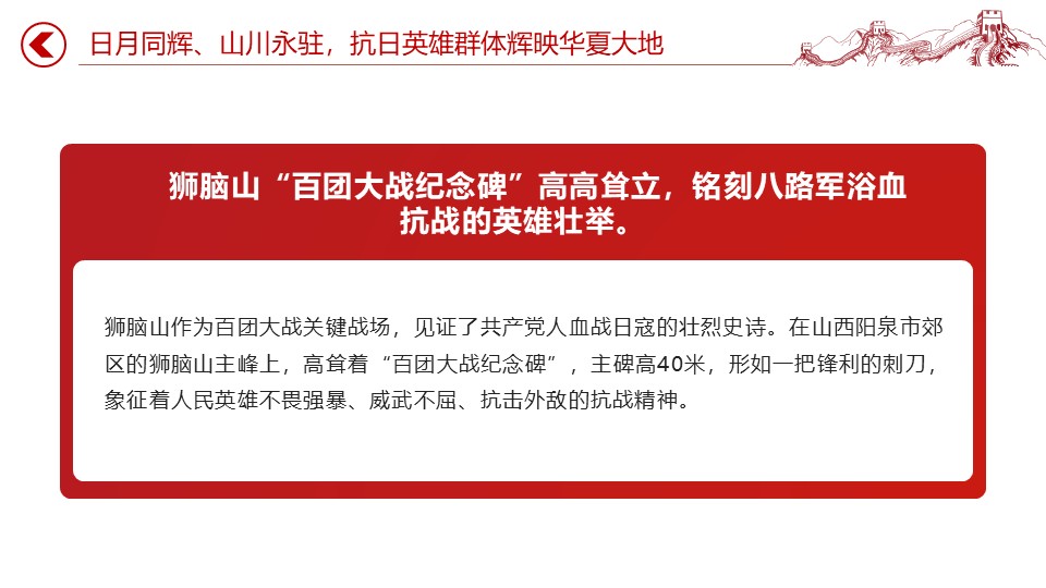 幻灯片6.JPG