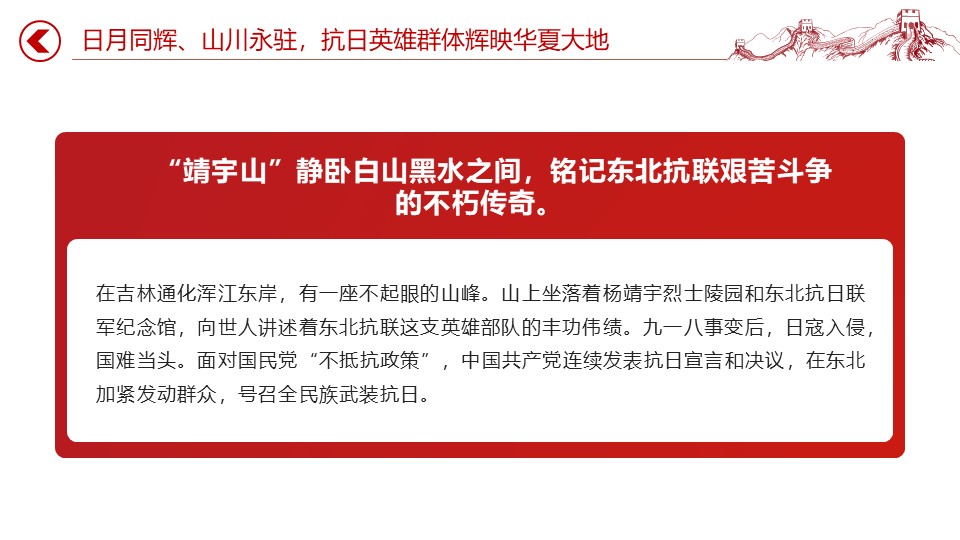 幻灯片7.JPG