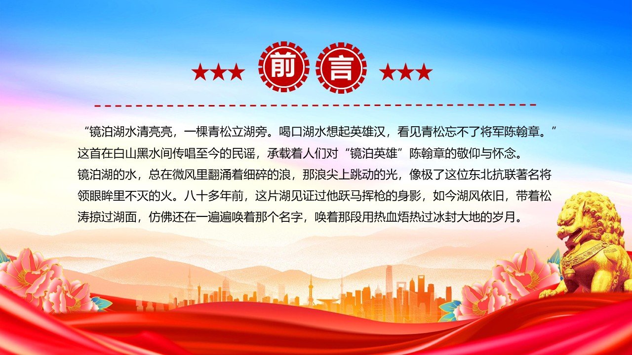 幻灯片2.JPG