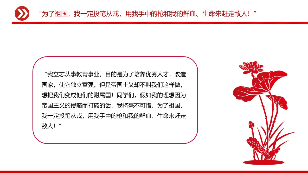 幻灯片5.JPG