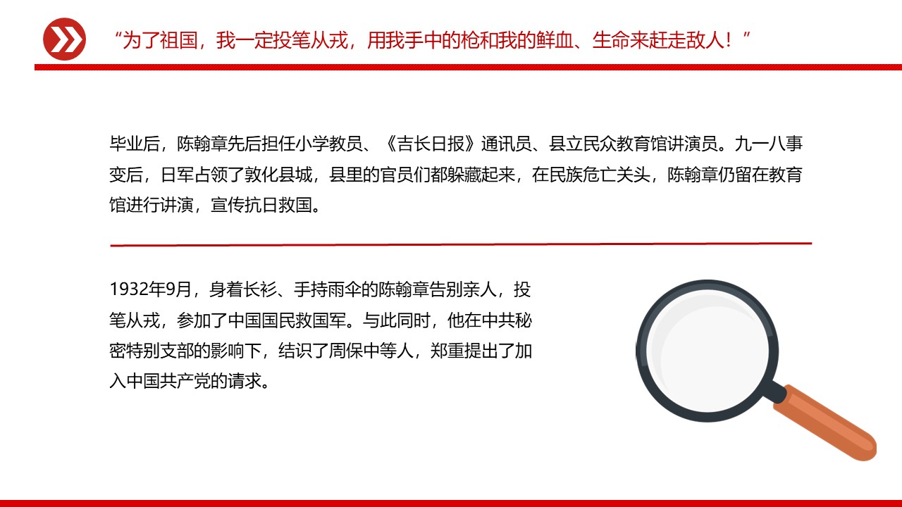 幻灯片6.JPG