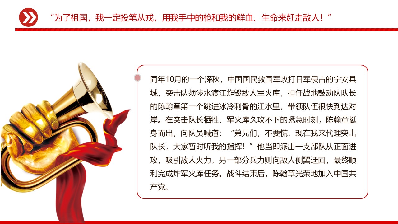 幻灯片7.JPG