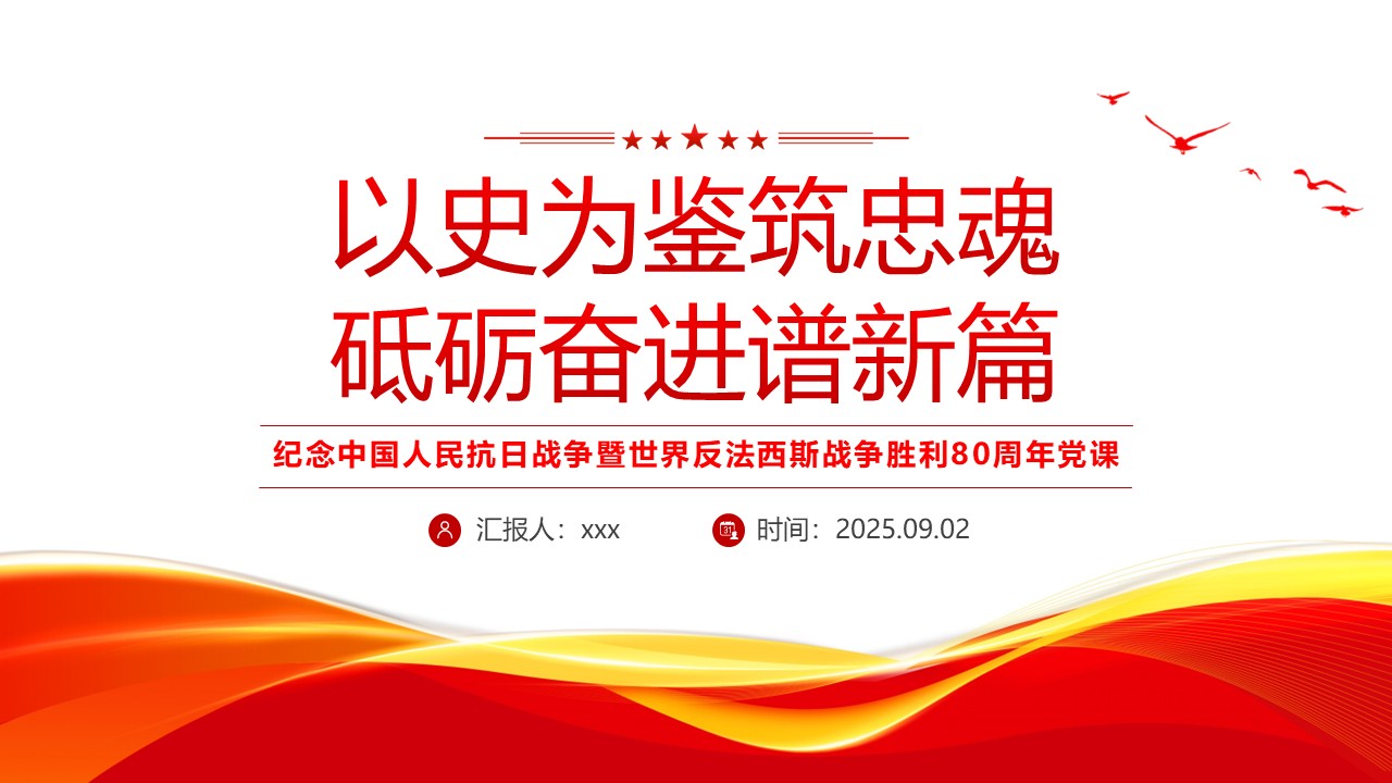 幻灯片1.JPG