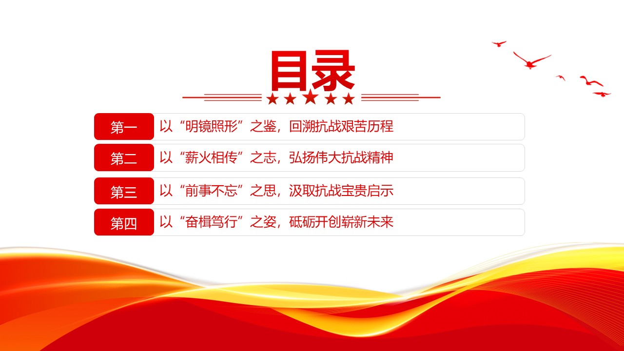 幻灯片3.JPG