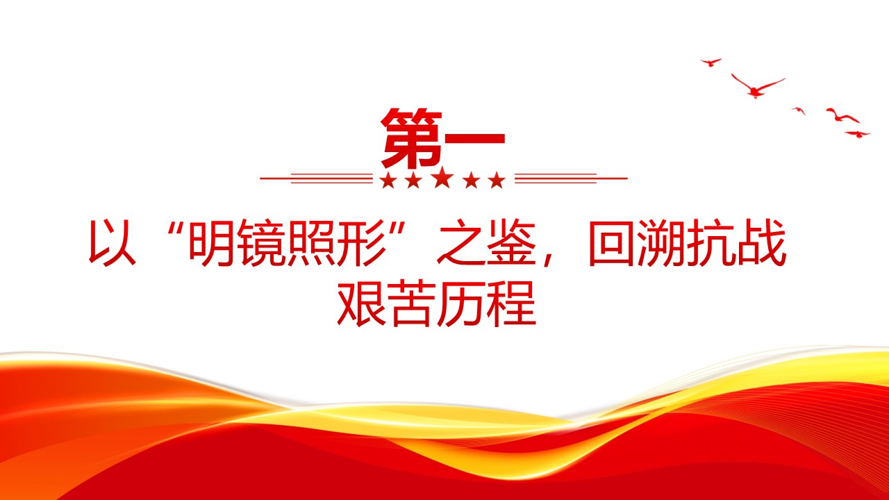 幻灯片4.JPG