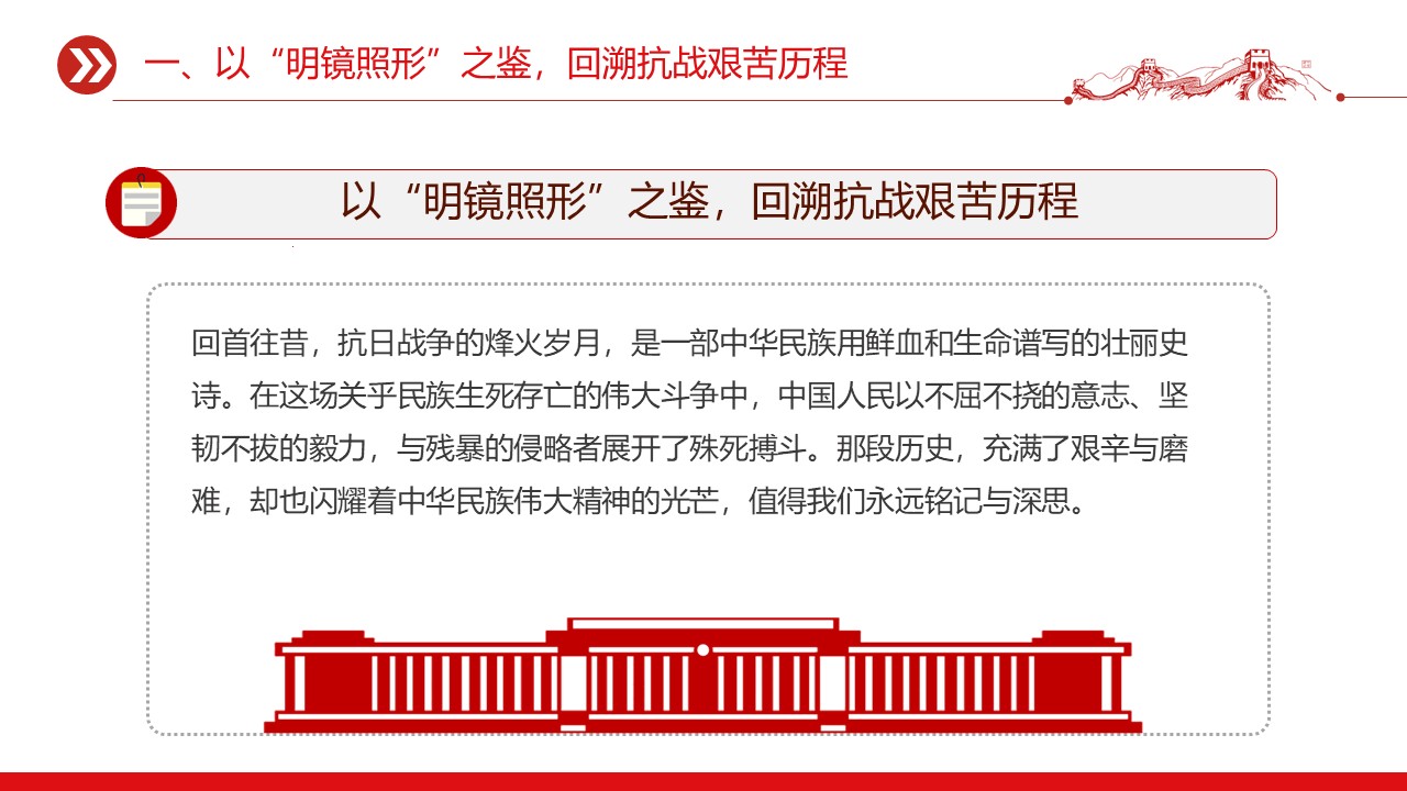 幻灯片5.JPG