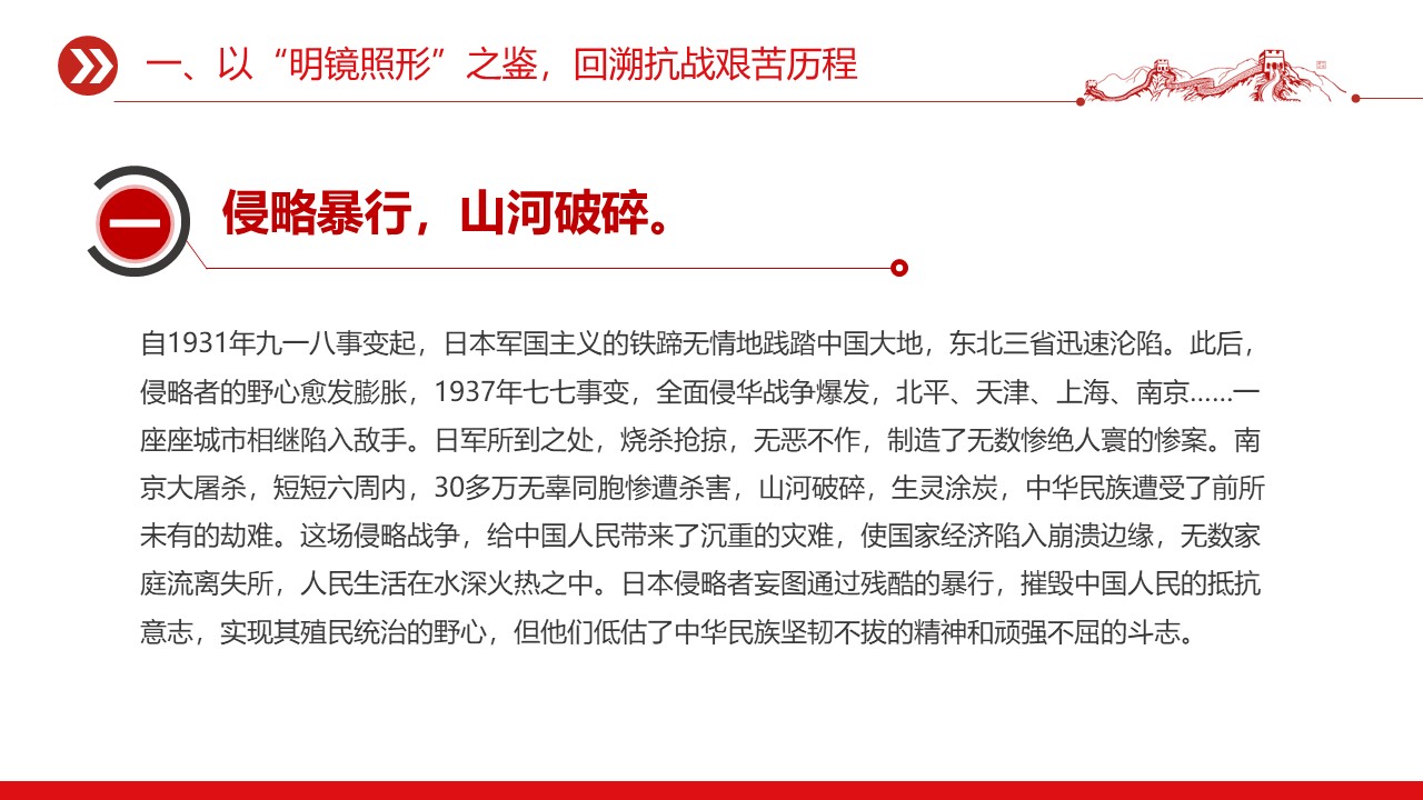 幻灯片6.JPG