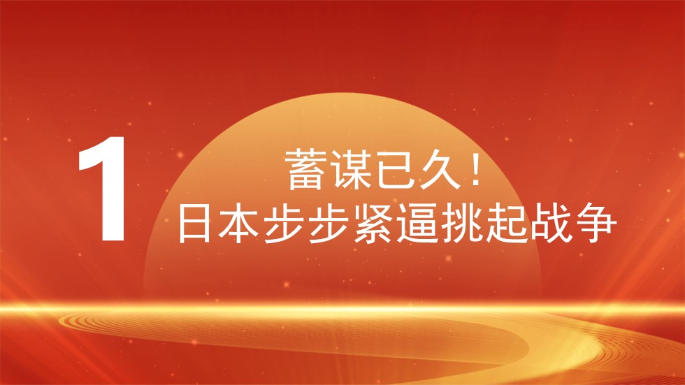 幻灯片3.JPG