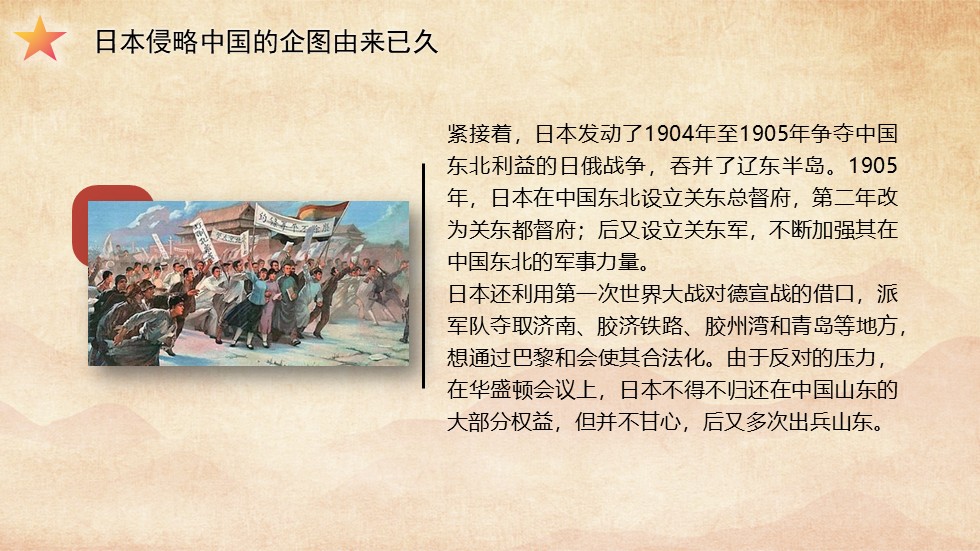 幻灯片5.JPG