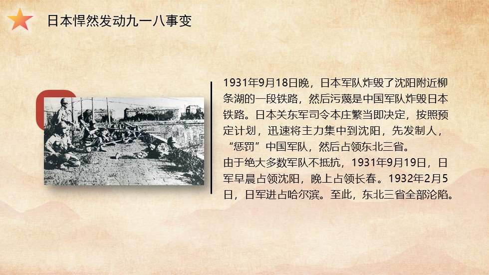 幻灯片7.JPG