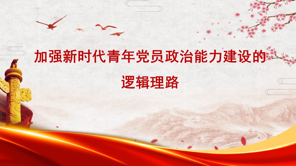 幻灯片1.JPG