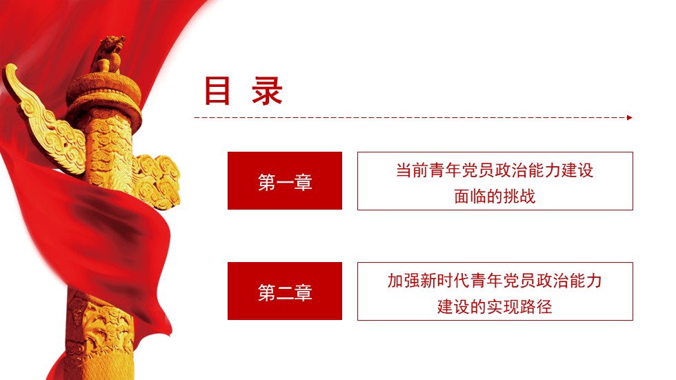 幻灯片2.JPG
