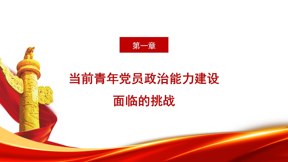 幻灯片3.JPG