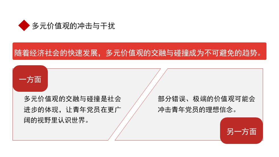 幻灯片4.JPG
