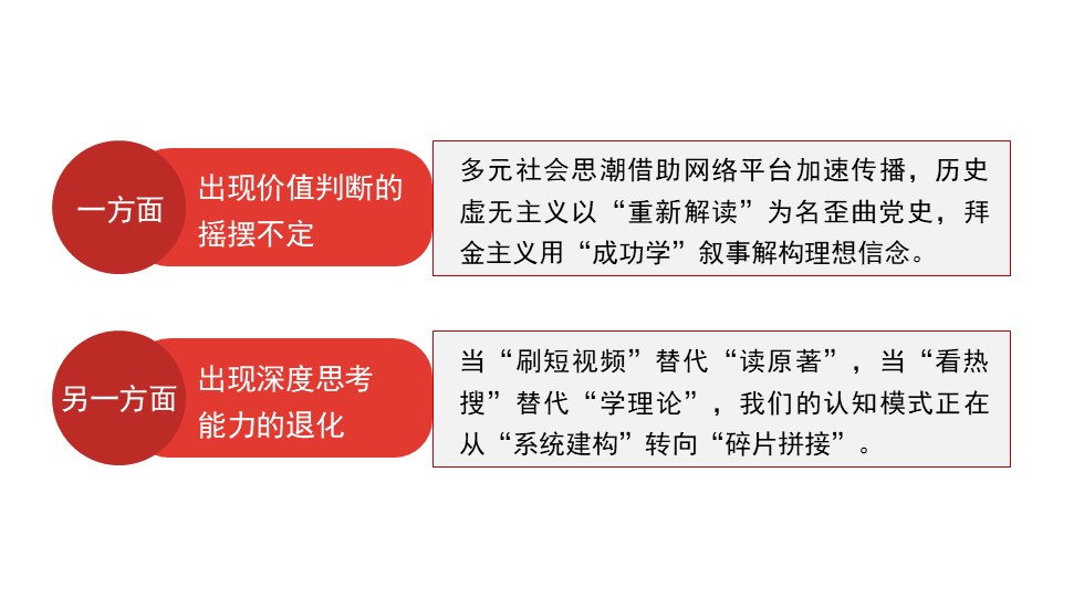 幻灯片6.JPG